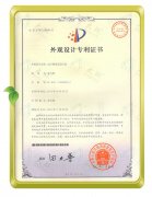 水冷型臭氧發(fā)生管外觀(guān)設(shè)計(jì)專(zhuān)利