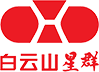 白云山星群藥業(yè)